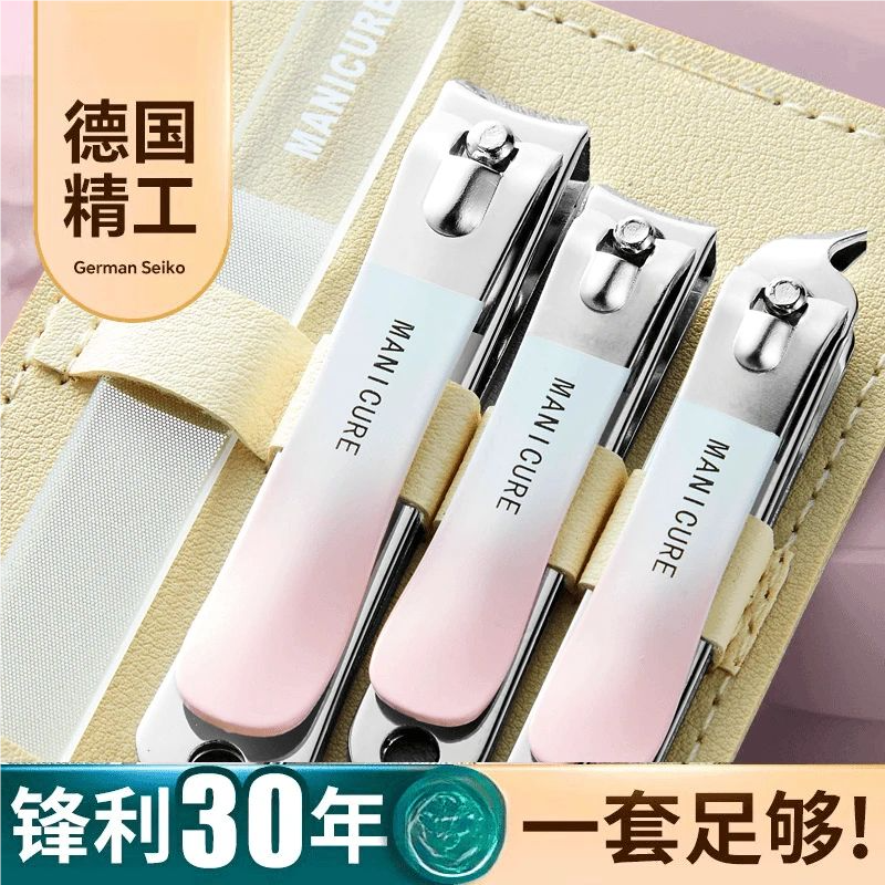 德国剪指甲指甲剪套装家用掏耳勺指甲钳斜口指甲刀便携修美甲平口