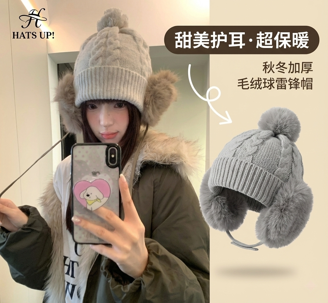 韩版毛绒球加厚雷锋护耳帽子女保暖帽甜美护耳毛线帽百搭网红加绒