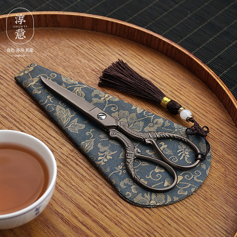 淳意中式复古茶剪不锈钢茶道剪刀茶包剪茶包复古剪茶具配件小剪刀