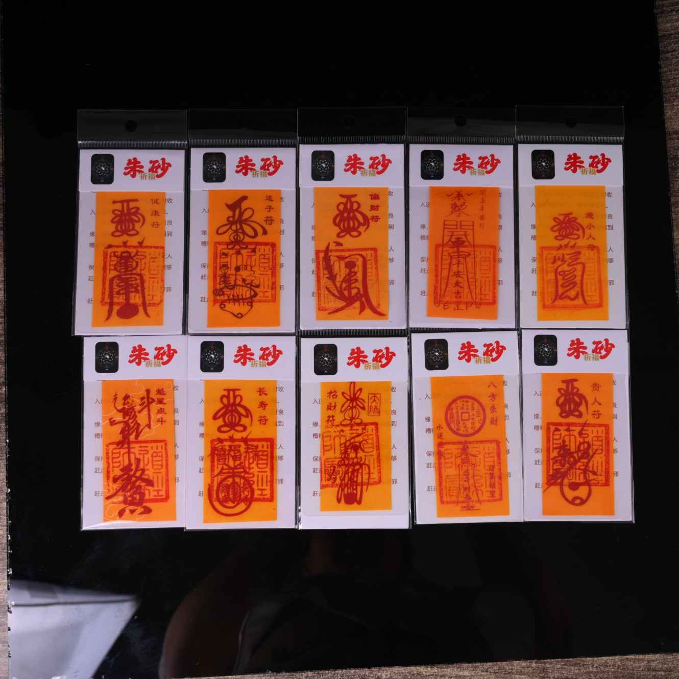【先生推荐】手绘朱砂福卡平安守护手机贴桃花运时运亨通手工爆款符