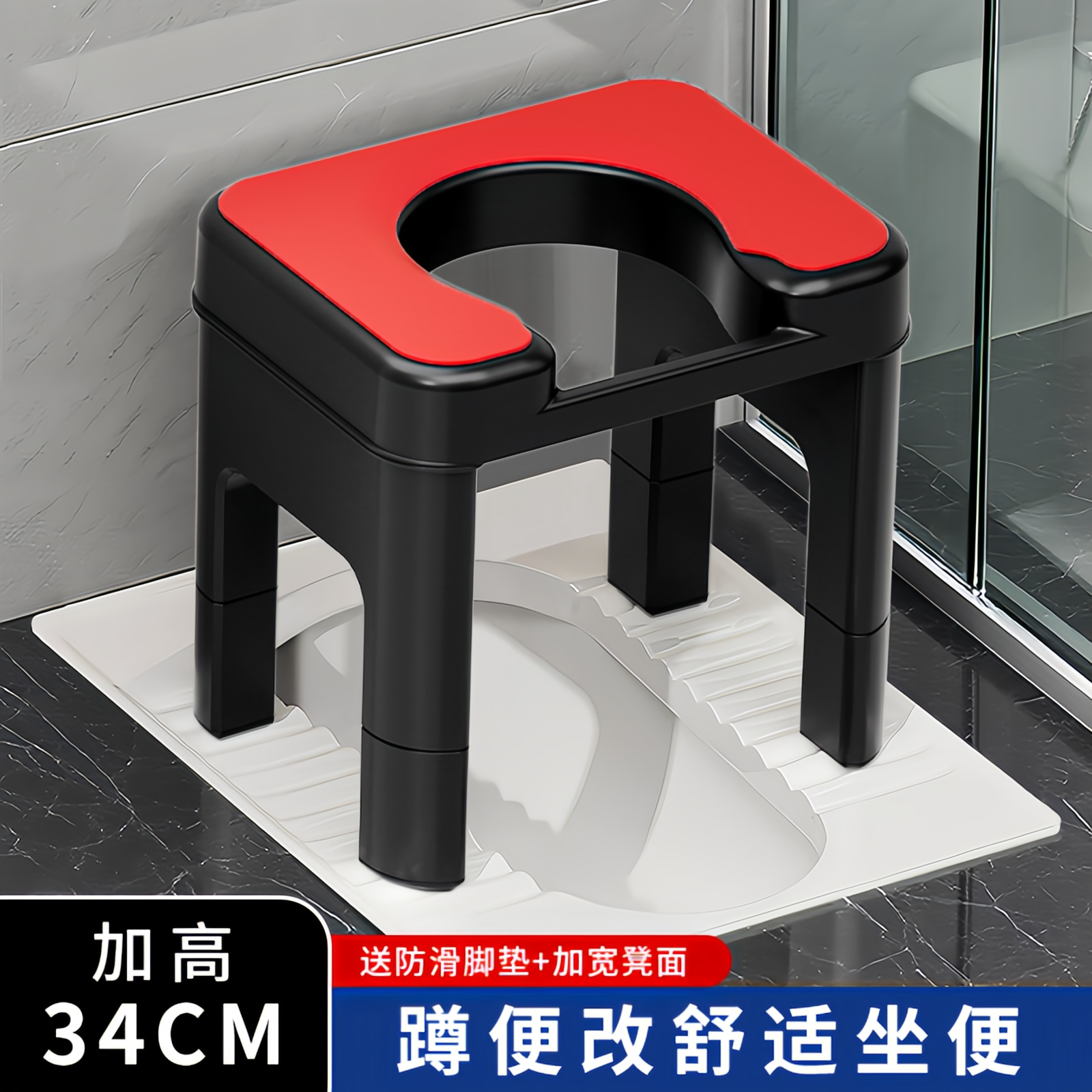 蹲便改坐便椅家用蹲厕辅助凳子老人孕妇上厕所便携蹲坑神器坐便凳