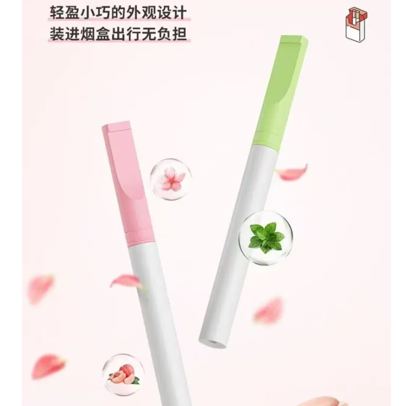 正牌薄荷味提神男女士辅助戒烟正品缓烟吸棒烟嘴香烟抽烟替代神器