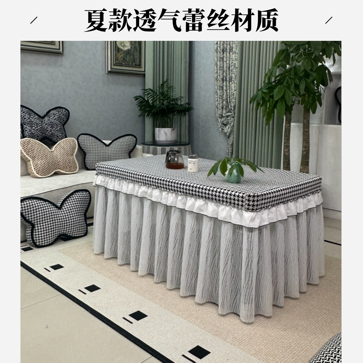 千鸟格夏款蕾丝火套