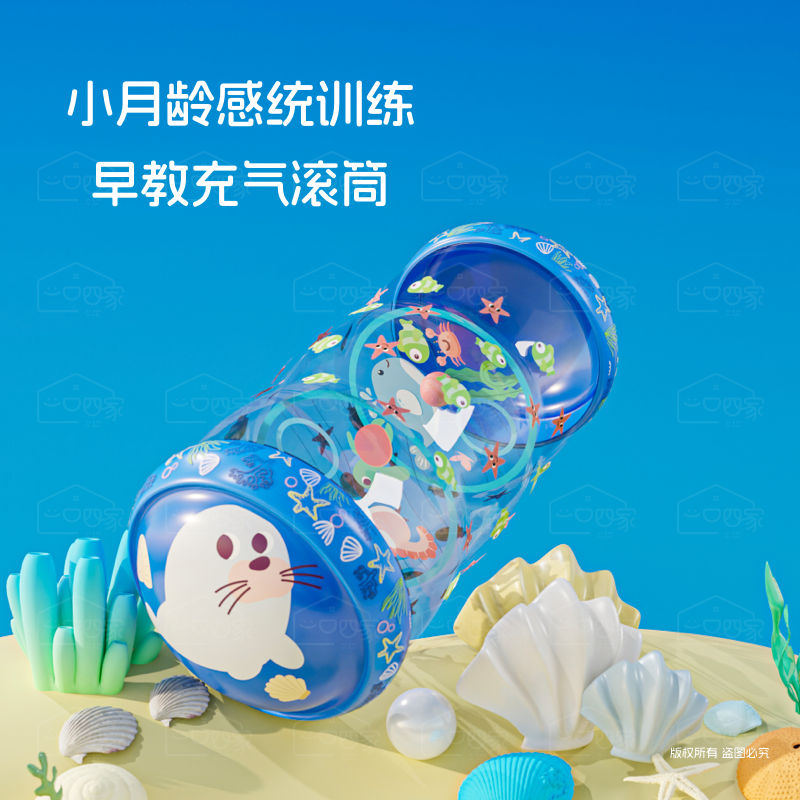 一口四家48h感统训练爬行滚筒小月龄充气铃铛玩具联系客服享折扣