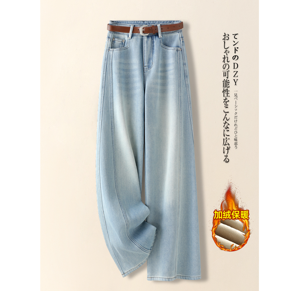 拉夏贝尔高腰阔腿牛仔裤女秋冬季2025年新款加绒浅蓝色弯刀直筒裤