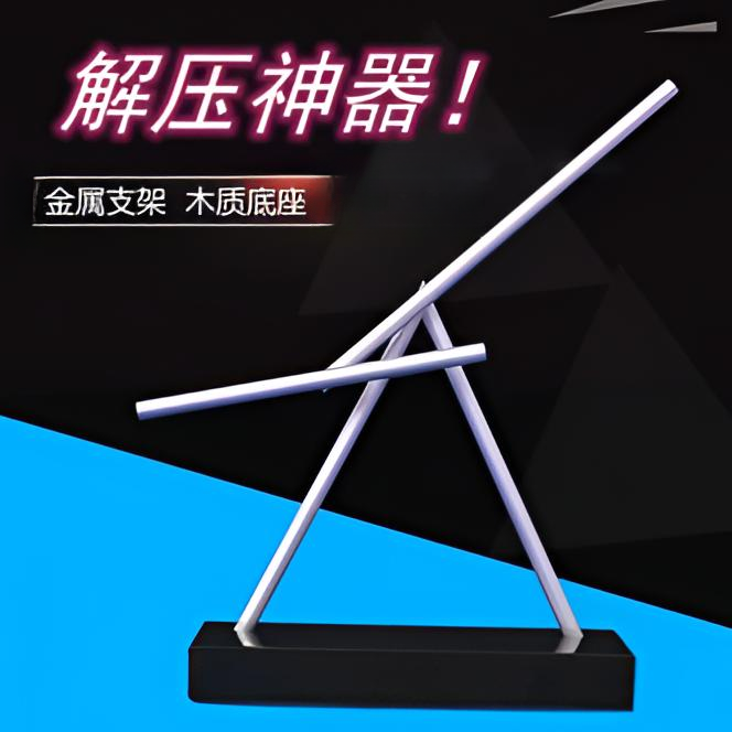 贝汉美牛顿磁悬浮混沌摆件创意高档钢铁侠永动仪装饰现代简约装饰