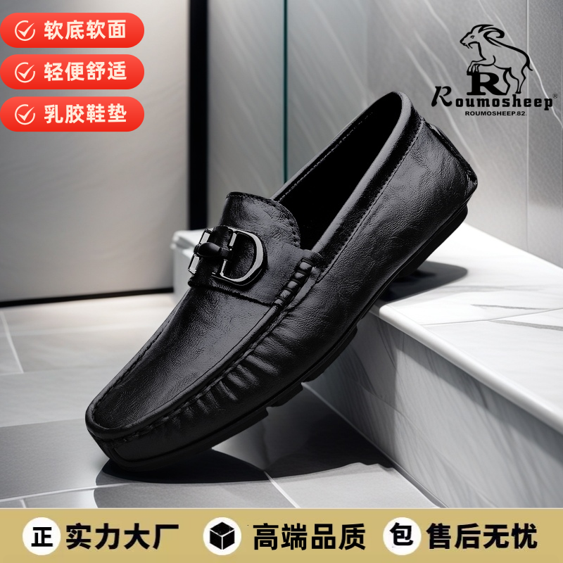 男士真皮开车专用鞋2025夏季豆豆鞋时尚百搭一脚蹬休闲软底乐福鞋