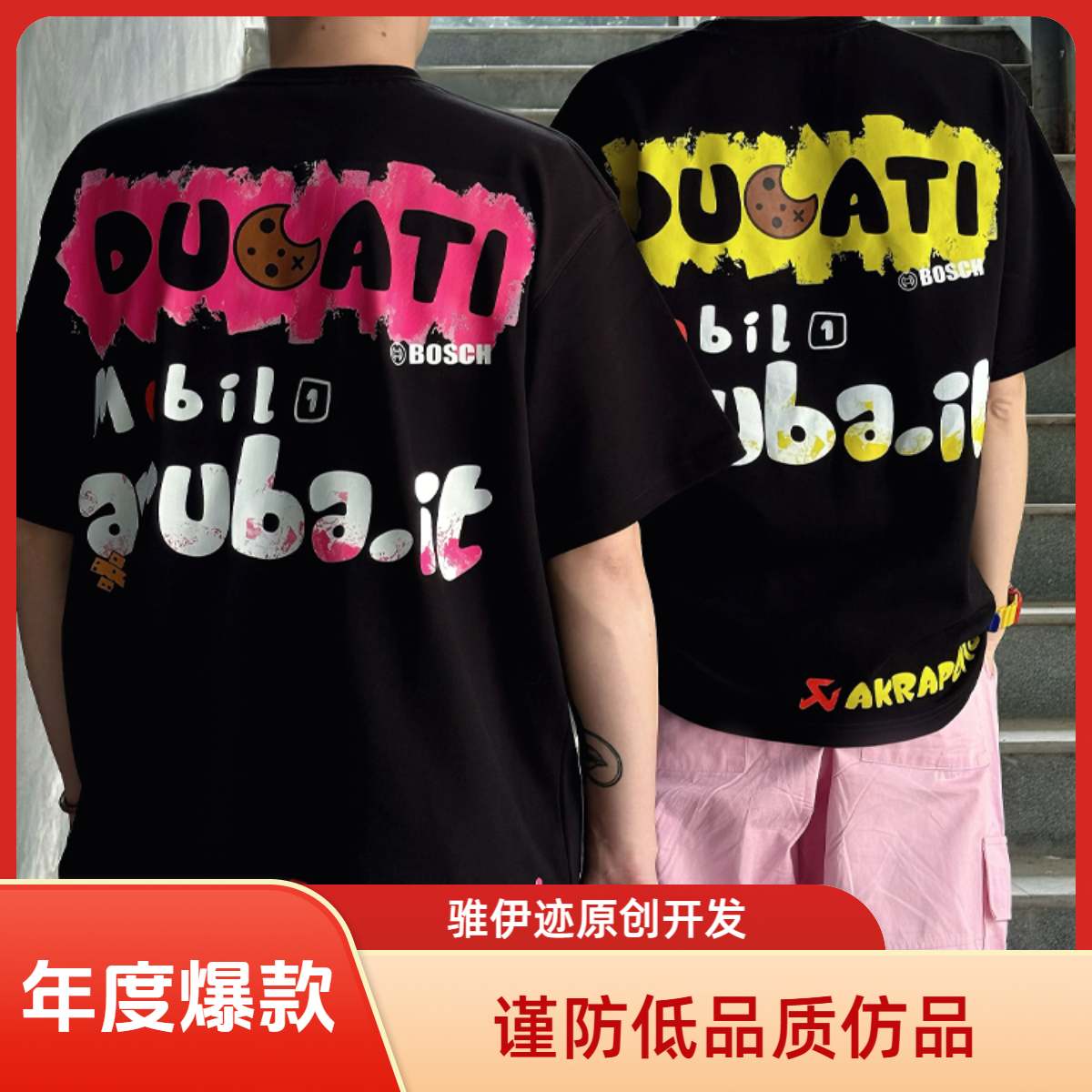 「手绘系列」JOYRE原创机车风格宽松280克重磅纯棉T恤