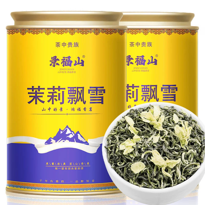【邮政直播专属价】横县茉莉花茶飘雪2025新茶高山毛尖茶绿茶浓香型