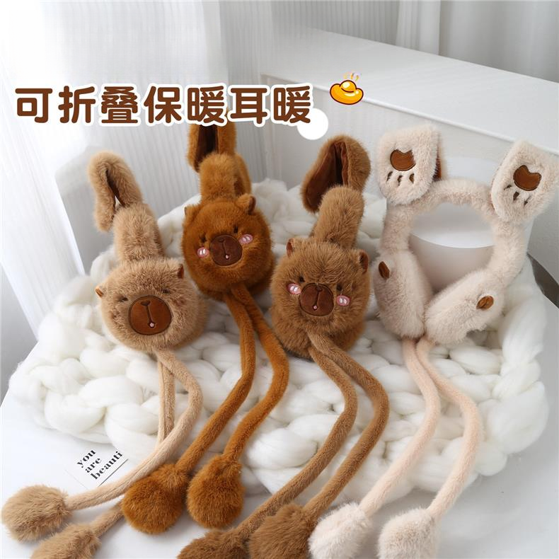 冬季卡皮巴拉保暖耳罩女耳朵会动耳套儿童耳包男女童护耳冬天耳暖
