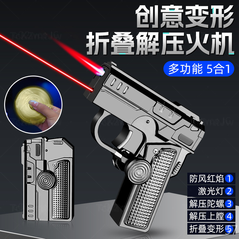 多功能双形态金属折叠枪创意气防风打火机送男友潮解压指尖陀螺充