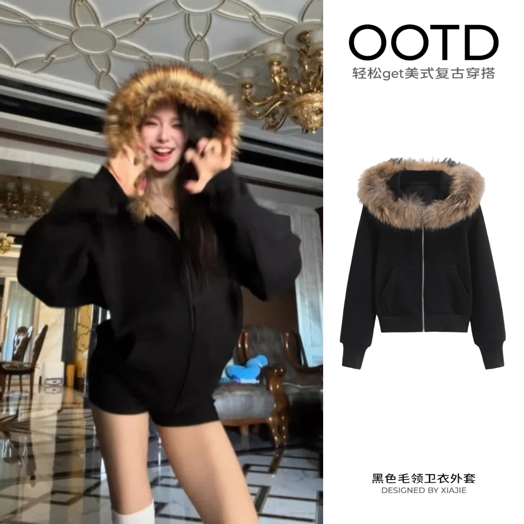 【运费补贴】复古毛领连帽卫衣外套女宽松百搭秋冬上衣美式街头穿搭