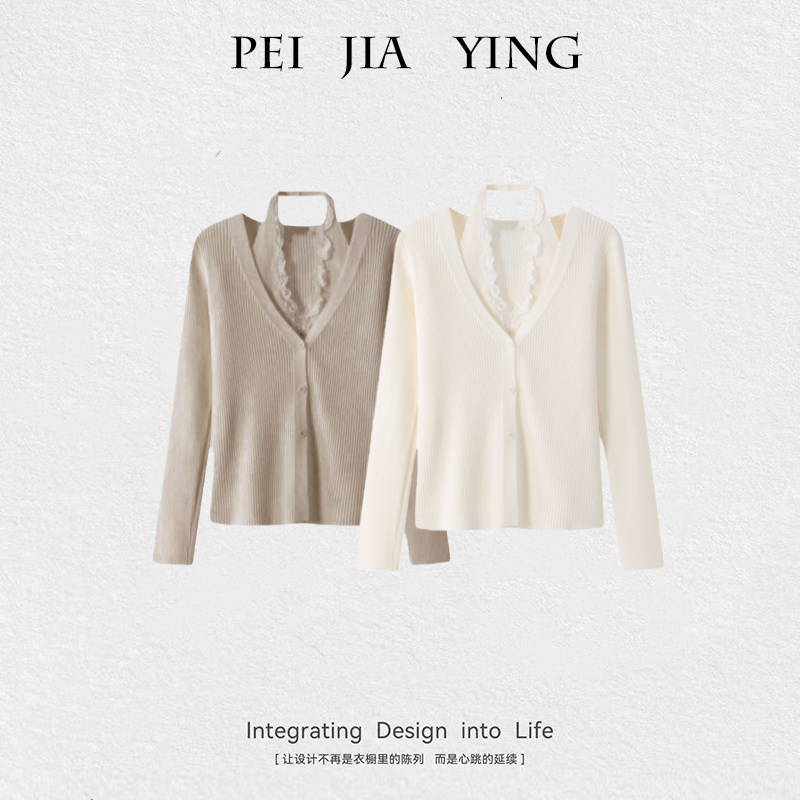 女装法式蕾丝边拼接V领针织打底衫女气质修身显瘦长袖内搭上衣