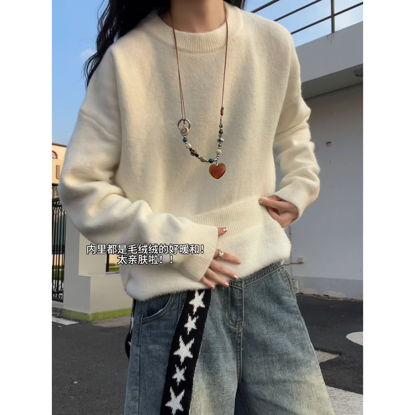 毛绒绒纯色基础款毛衣男秋冬韩系高级感保暖针织衫卫衣内搭打底衫