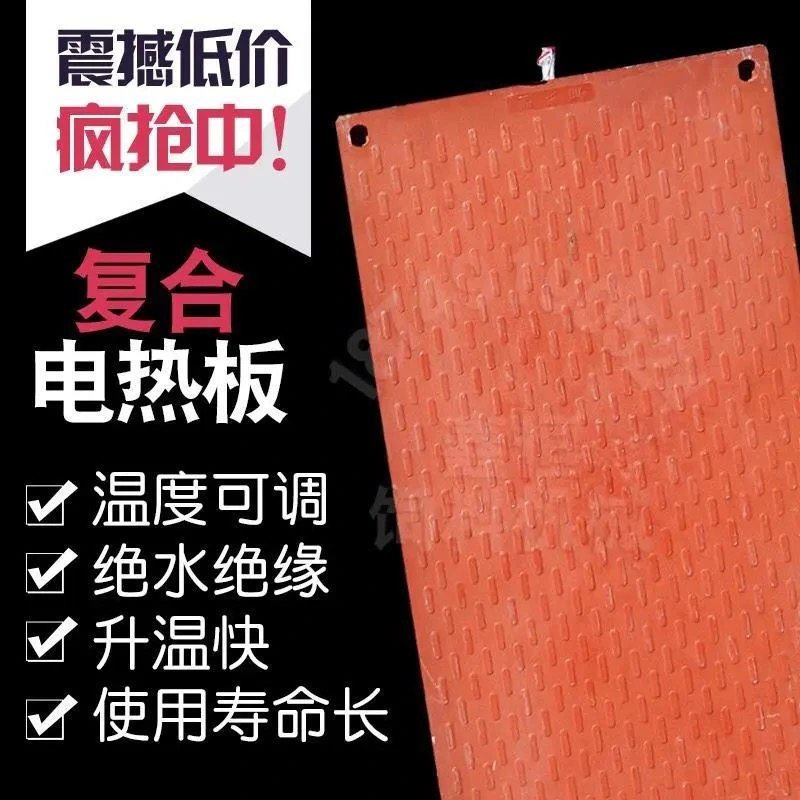 产床复合电热板保温取暖小猪产床保育床专用电热板仔猪加热板养猪