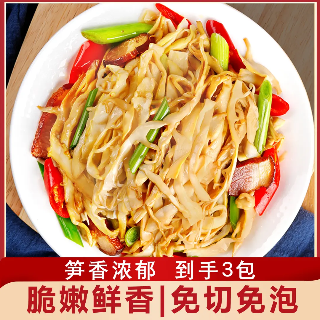 新鲜嫩笋糯米笋尖免切泡火锅必备鲜香下饭菜