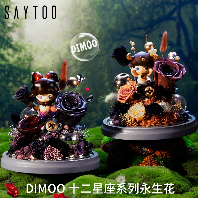 星韬泡泡玛特永生花礼盒高级玫瑰花束女生生日礼物情人节送闺蜜