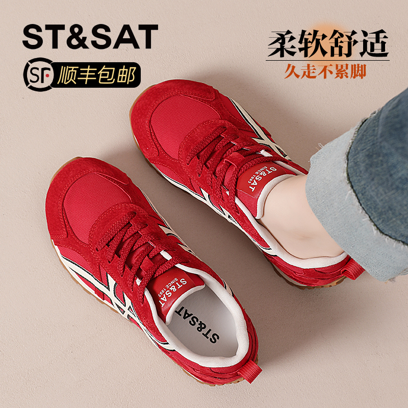 星期六真皮复古红色德训鞋女2025秋季新款休闲跑鞋时尚阿甘运动鞋