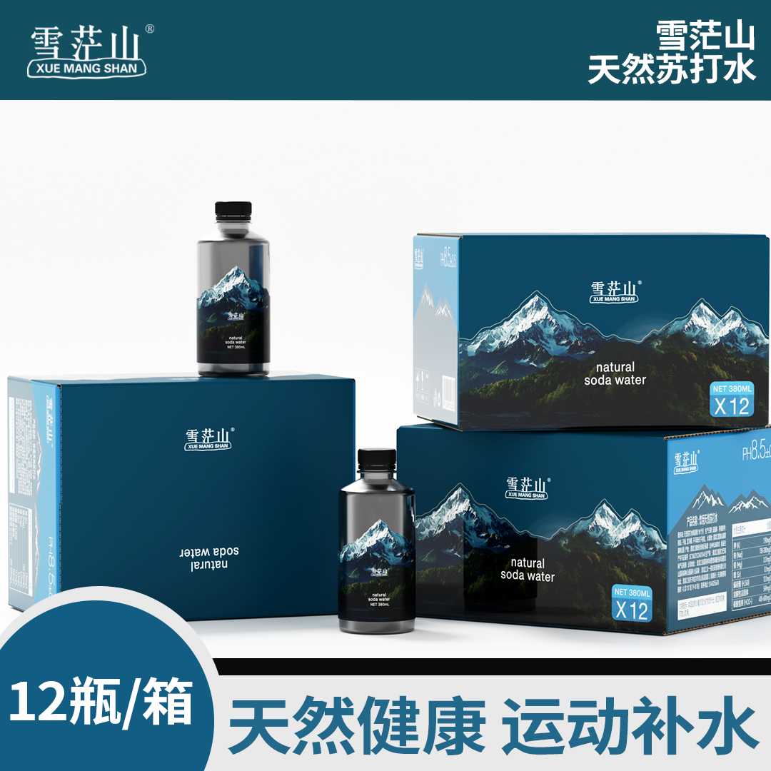 雪茫山天然苏打水无添加弱碱性锶低纳天然苏打水380ml*12瓶
