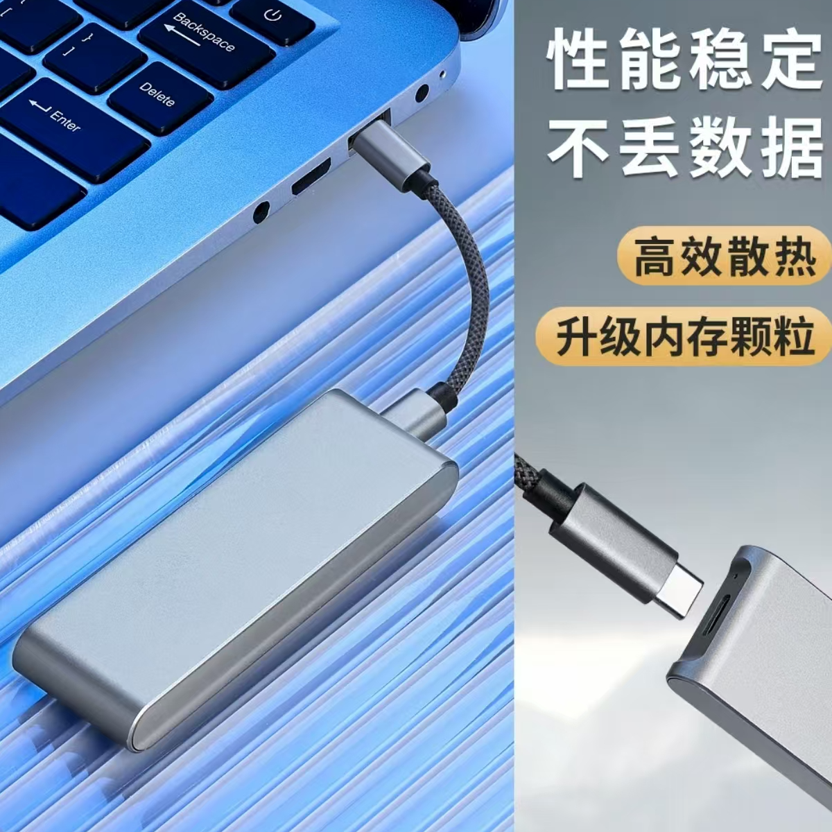 手机自动备份宝 华为苹果安卓手机电脑通用便携移动硬盘智能