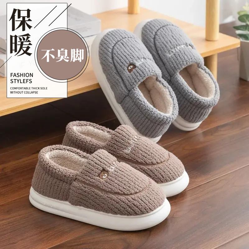 情侣包跟加厚底棉拖鞋女冬天新款加绒保暖居家外穿防滑踩屎感棉鞋