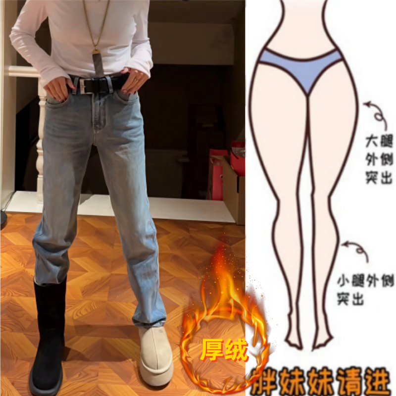 格洛森冬季新款加绒加厚高腰显瘦窄版直筒裤洋气百搭修身牛仔长裤