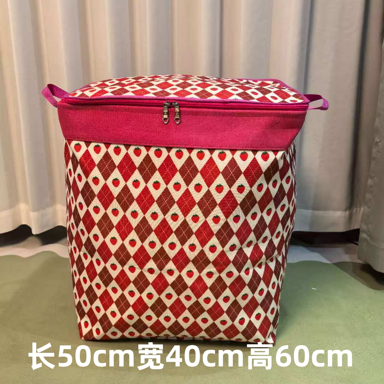 120升双拉链款带钢圈菱形格草莓带盖防尘防水换季收纳包整理箱筐