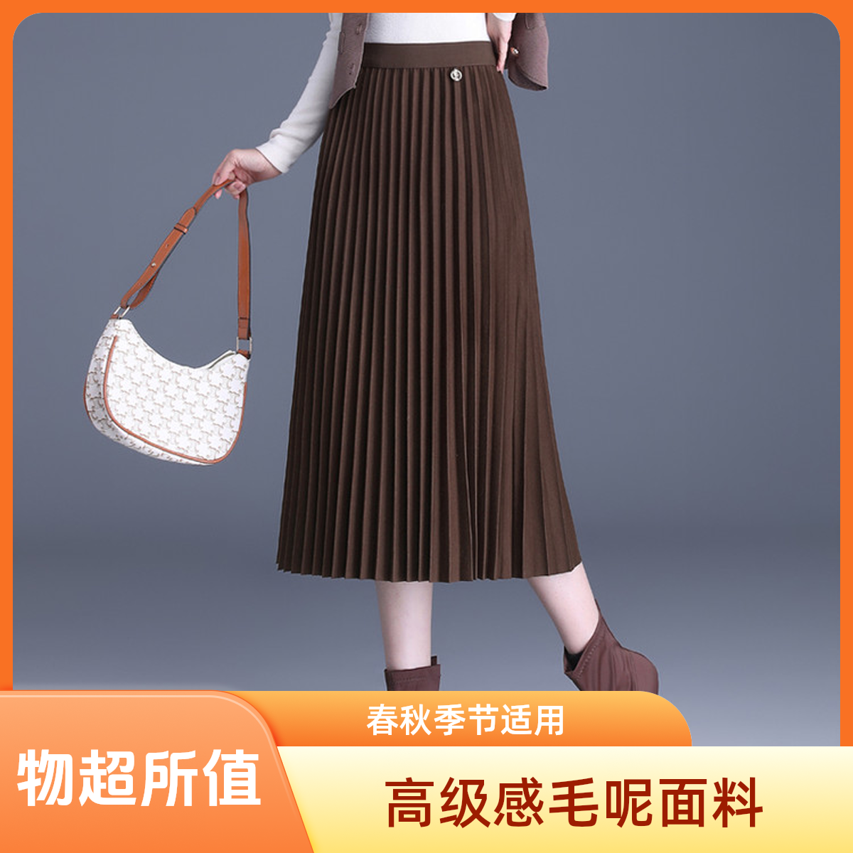 高级感毛呢百褶裙长裙黑色2025新款春秋垂感半身裙大摆裙秋季爆款