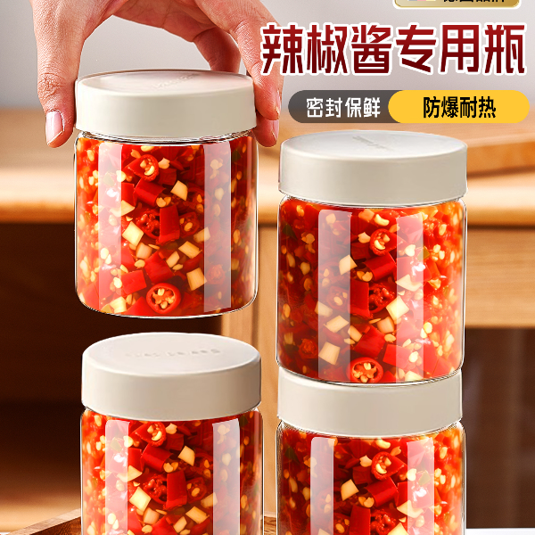 辣椒酱专用罐玻璃辣椒油罐泡菜坛子家用自制腌咸菜食品级密封空瓶