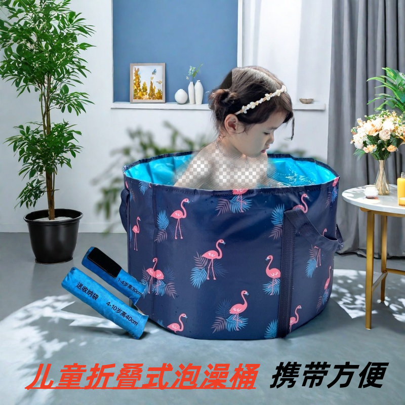 泡澡桶可折叠宝宝洗澡盆免安装家用沐浴桶成人沐浴盆浴缸婴儿泡袋