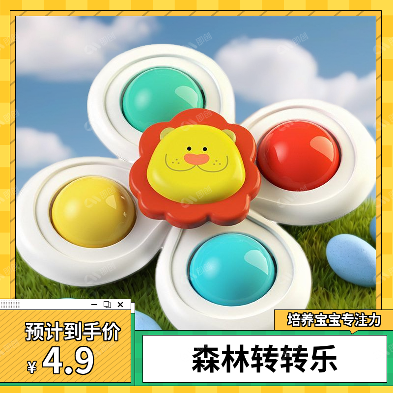 手环转转乐玩具婴儿推车挂件二合一多功能婴儿车挂件玩具宝宝