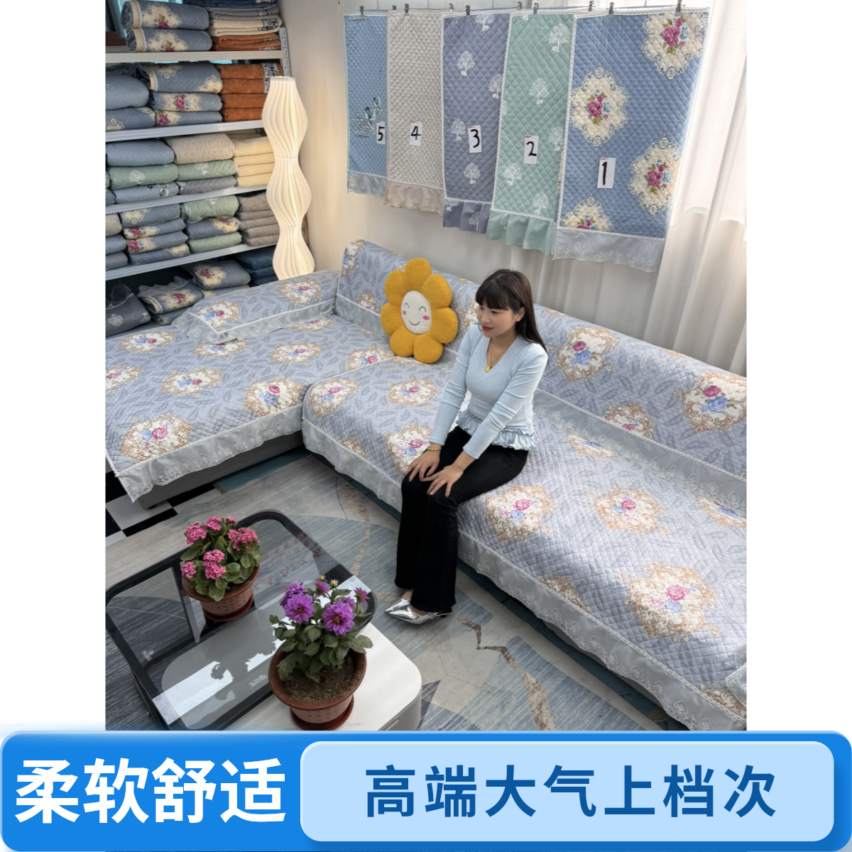 【图1】7字型防滑沙发垫四季通用简约百搭耐磨耐脏高端大气上档次