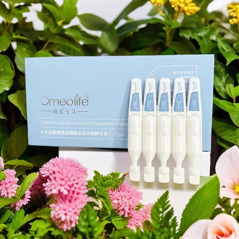 Omeolife/焕我生活十七型胶原蛋白靓肤水光次抛精华液紧致补水精