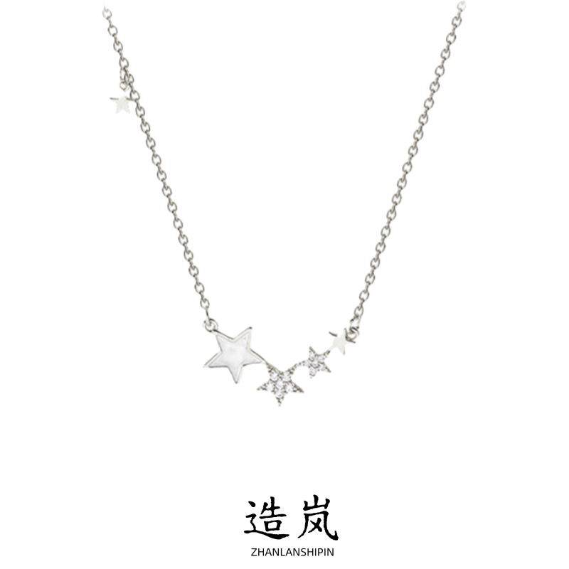 铜合金项链 锆石星星项链女轻奢精致冷淡风颈链小众高级感锁骨链