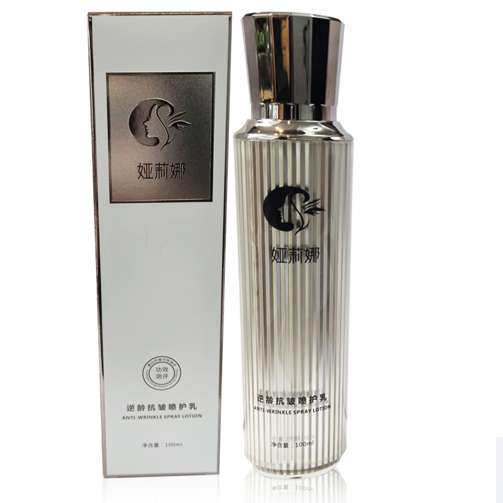 娅莉娜逆龄抗皱喷护乳,抗皱紧致保湿肌肤买1送1