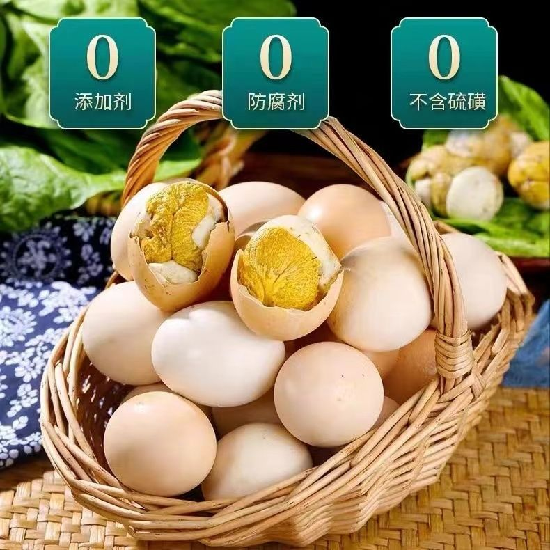 活珠子 正宗13天新鲜五香香辣味开袋即食活珠子钢化蛋鸡胚蛋