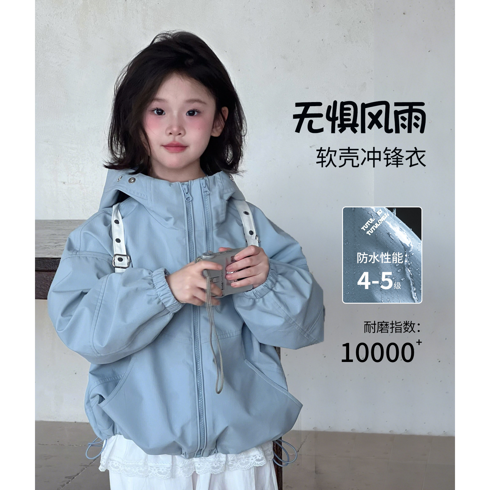 MK&DK女童冲锋衣三合一儿童外套秋装防风防水软壳连帽2025新款女