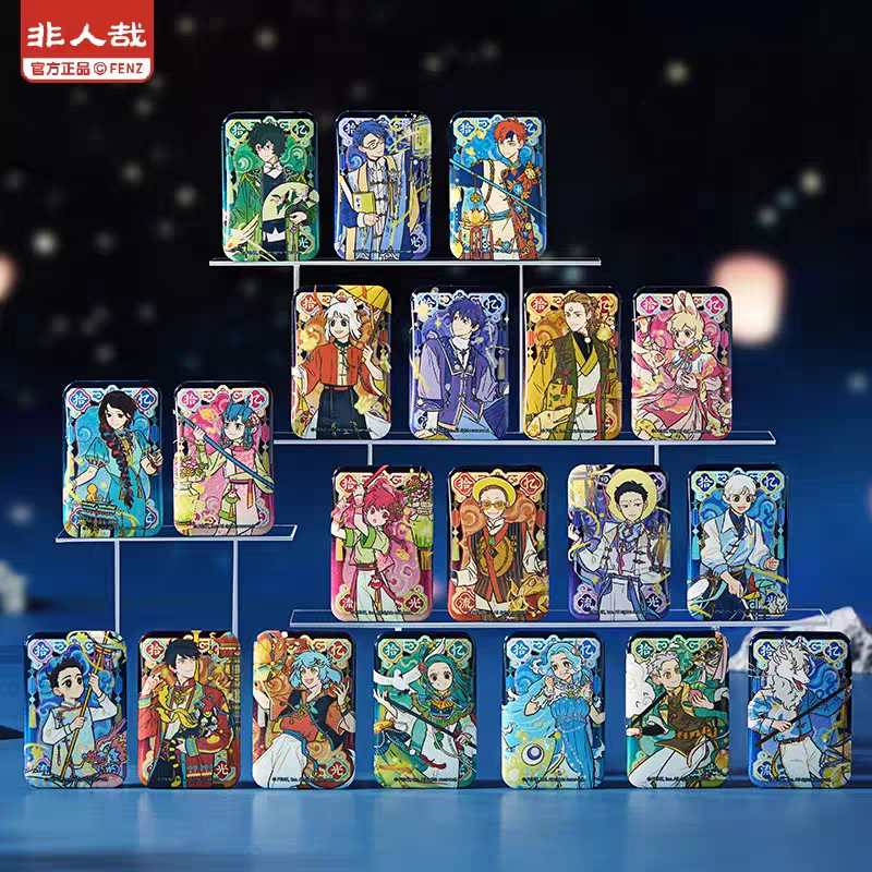 非人哉十周年系列马口铁徽章盲盒夜光幻彩双闪动漫吧唧胸针确认款