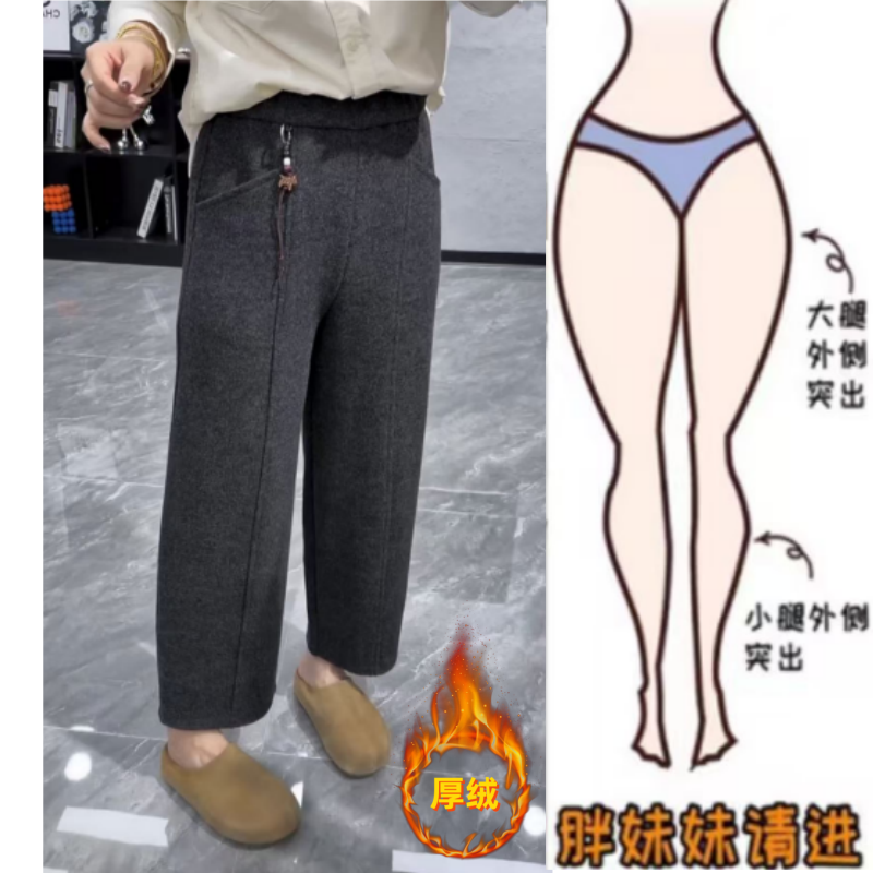 暖暖家冬季新款梨型身材高腰显瘦加绒时尚修身百搭休闲九分气球裤