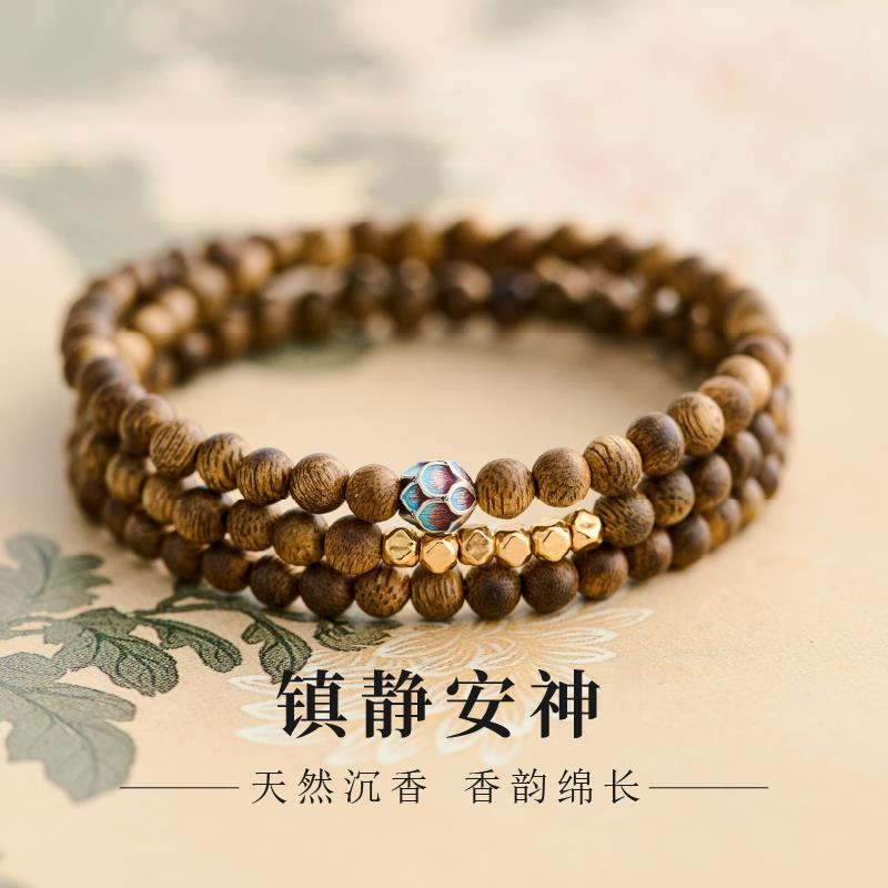 沉香手串赵丽颖同款沉香手串沉香女手串女双圈三圈经典送女朋友