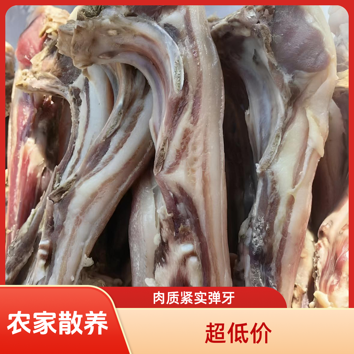 农户自养土猪腌制风干的大别山正宗咸货特产腊肉