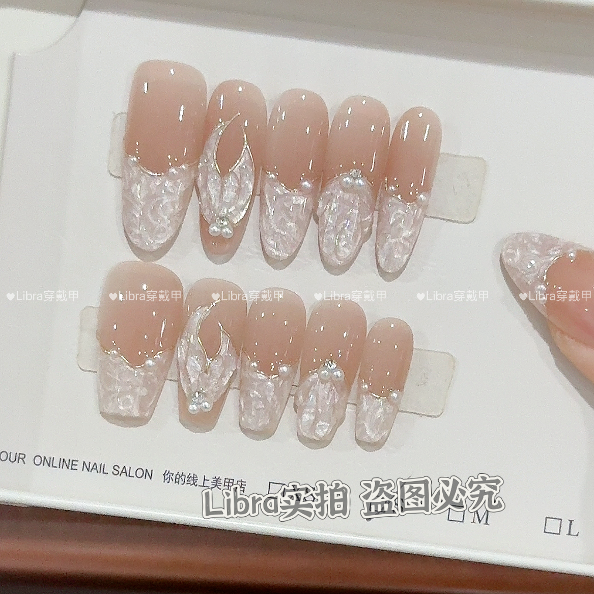 【人鱼故事】春季款温柔美人鱼猫眼美甲纯手工穿戴甲10片装高级感