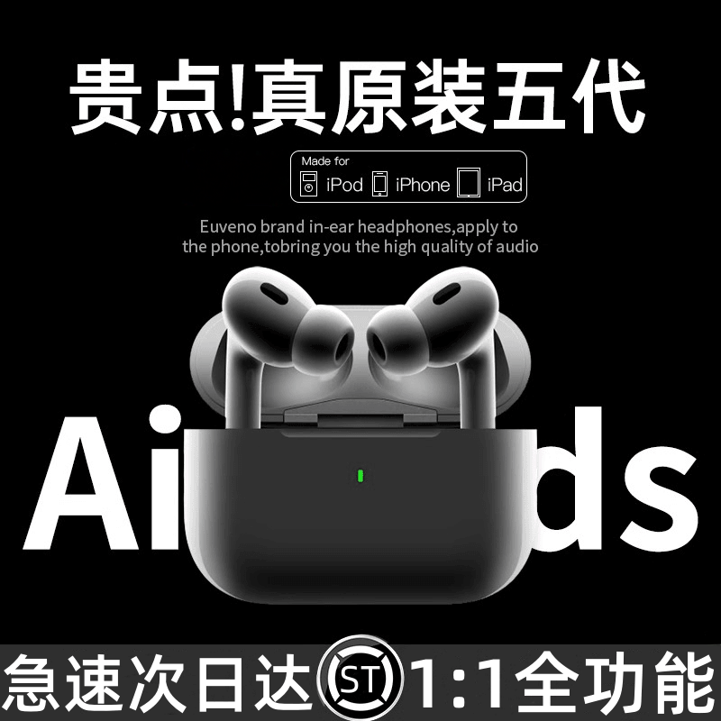 子休2025新款五代pro2全功能无线蓝牙耳机高清音质入耳式主动降噪