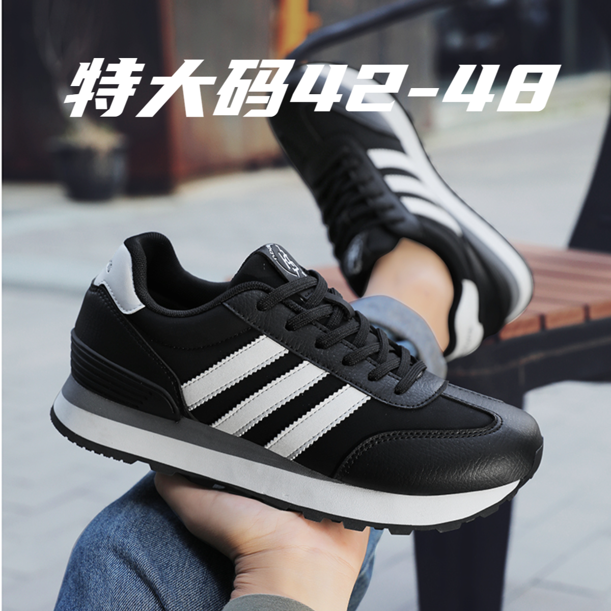 特大码秋冬休闲鞋48新款宽胖运动跑步男鞋47软底减震46时尚潮流45
