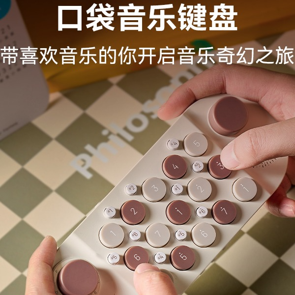 光遇口袋音乐键盘电子钢琴儿童节礼物初学益智玩具便携弹奏拇指琴