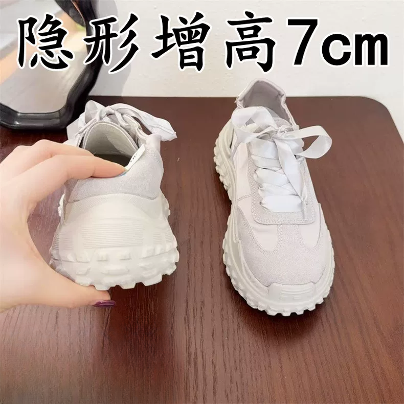 德训鞋小个子7CM内增高阿甘鞋女透气芭蕾真皮厚底休闲运动老爹鞋