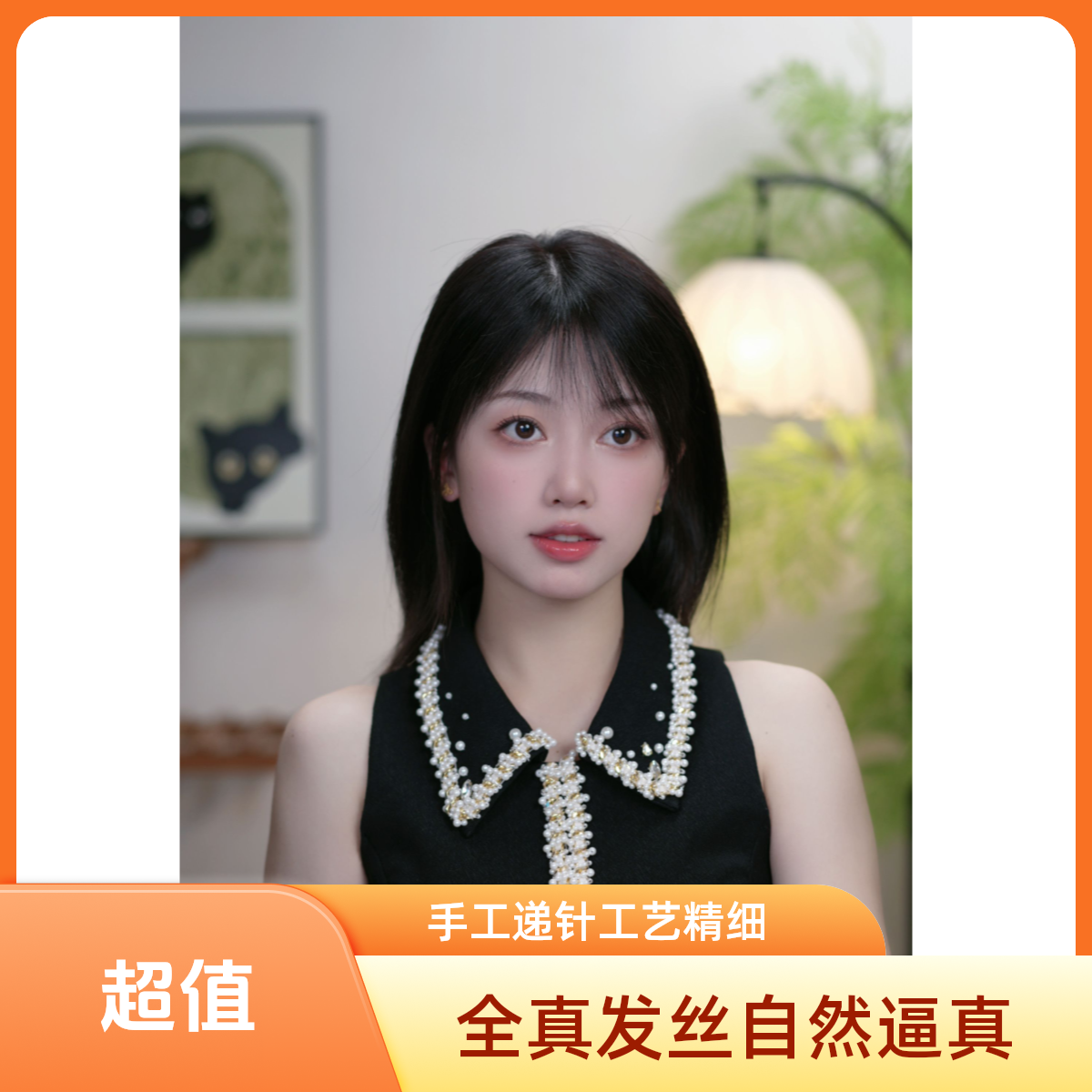 千丝印象【灵絮系列】13X15手工递针全真发遮白发增发补发片假发片