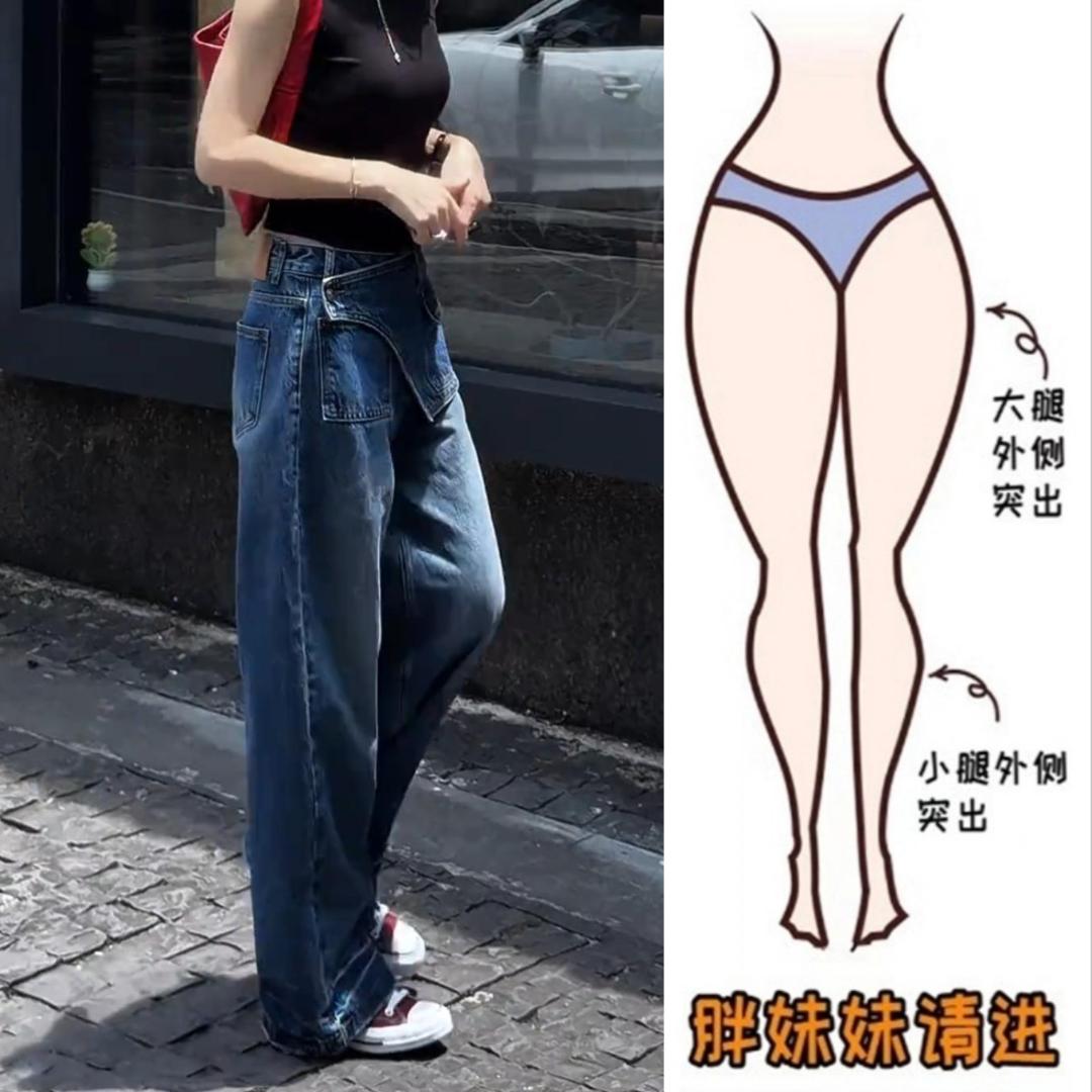 Aimeerosa/艾洛莎假两件设计阔腿牛仔裤夏季高腰宽松百搭显瘦长裤