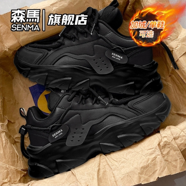 森马男鞋冬季黑武士老爹鞋男款厚底增高时尚休闲鞋百搭ins潮鞋男