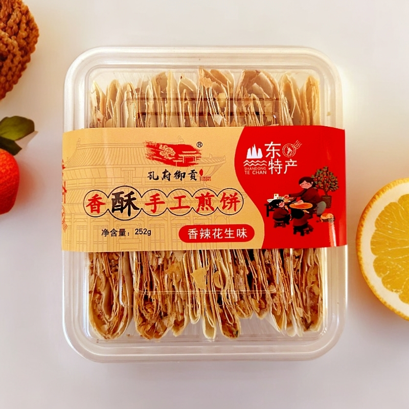 【孔府御贡现做现发】曲阜香酥手工煎饼山东特产花生咸煎饼即食早餐